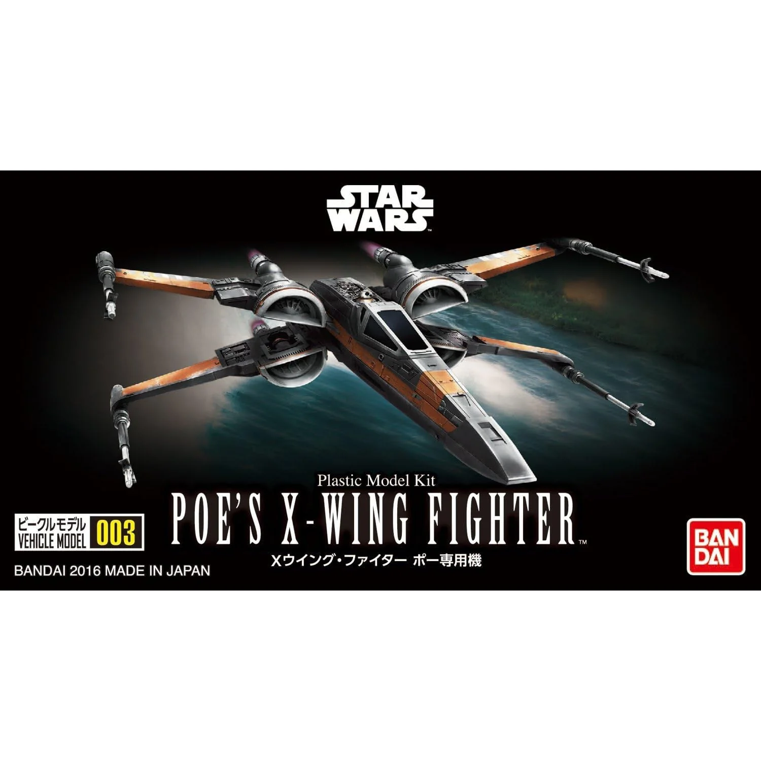 Bandai Star Wars Vehicle Model 003 Poe's X-Wing Fighter