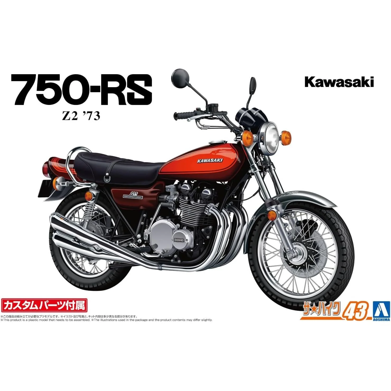 Aoshima 1/12 Kawasaki 750RS Z2 '73 with Custom Parts