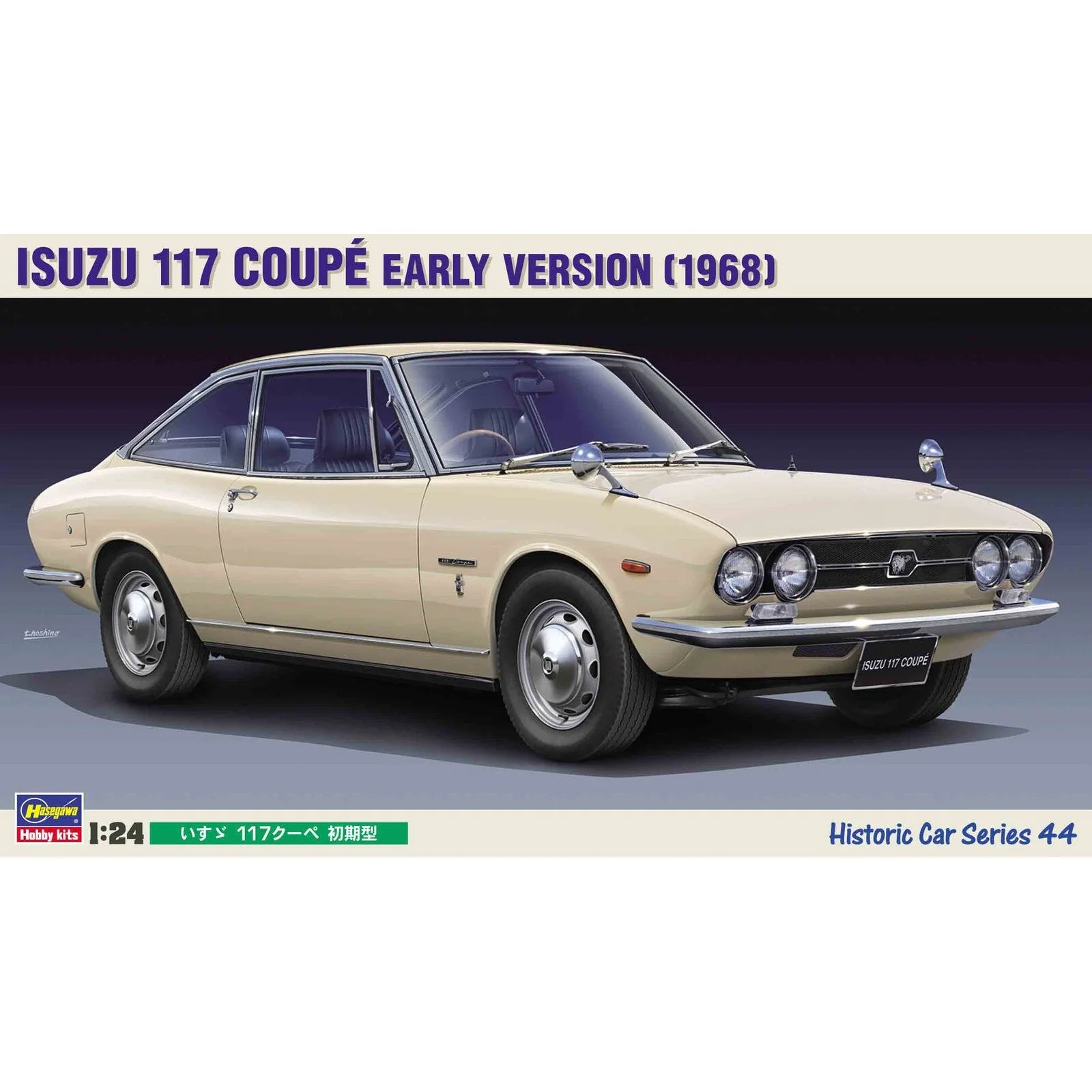 2011-hasegawa-1-24-isuzu-117-coupe-early-version-1.webp Hasegawa 1/24 Isuzu 117 Coupe Early Version