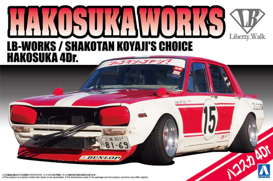 Aoshima 1/24 Shakotan Koyajis Choice Hakosuka 4 Dr.